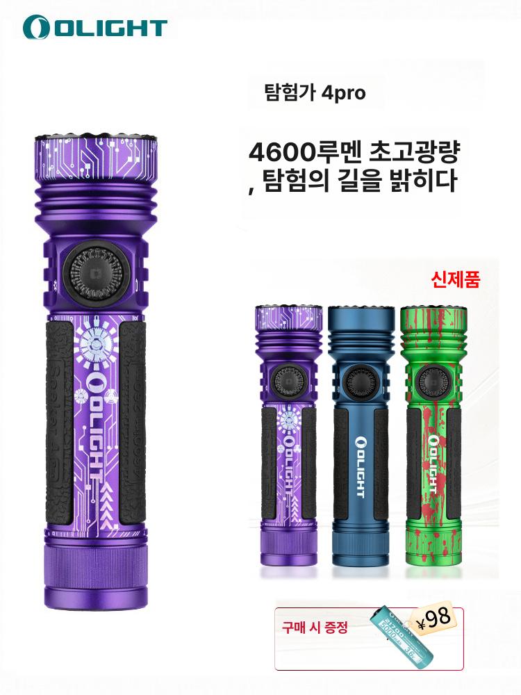 렌턴 프로 루멘 야외 랜턴 시커4 블랙 울트라 조명 미니 플래시라이트 아크프로 - 상세 이미지 2
