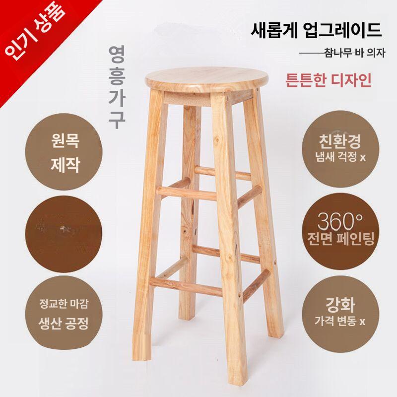 나무 발 높이 낮은 화장대 보조 스툴 화분 카페 둥근 60cm 보강형 - 상세 이미지 2