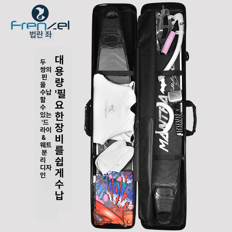 롱핀하드케이스 프리다이빙 가방 수납함 마카롱 화이트 클린블루 + 패턴 - 상세 이미지 5