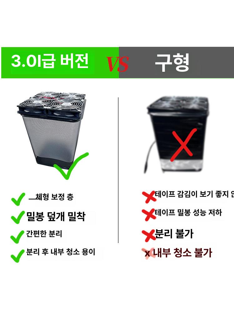 DIY 저소음 털포집기 공기청정기 강력 흡입 필터리스 필터 없음 - 상세 이미지 3
