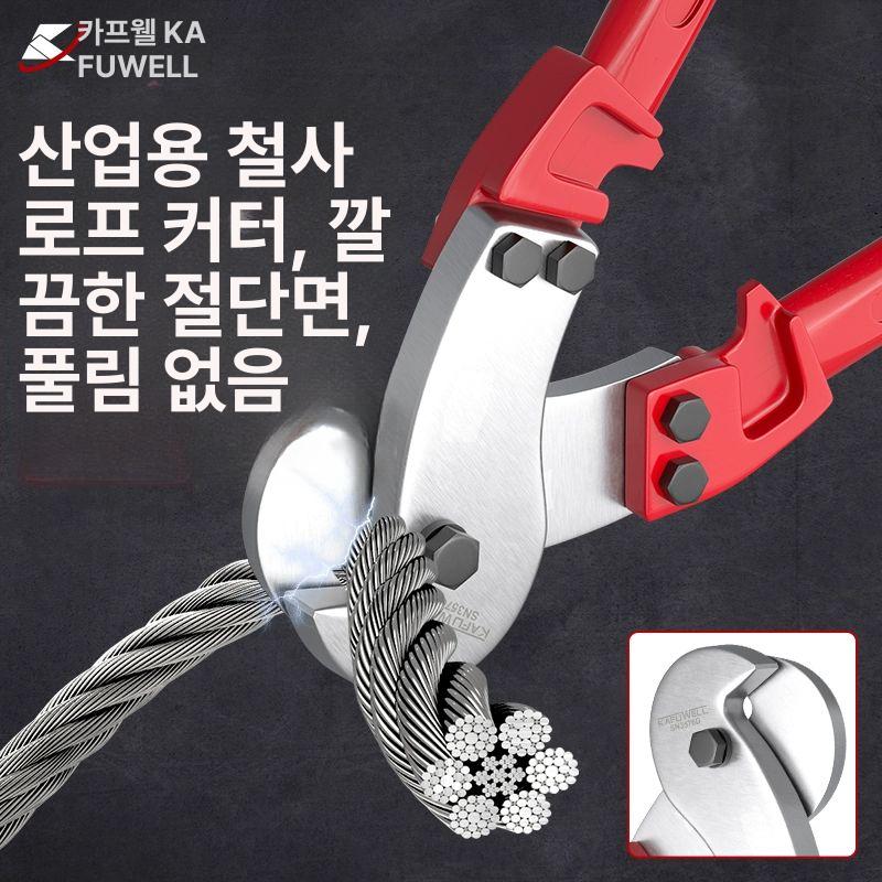 와이어 케이블절단기 산업용 스테인리스 커터 컷팅기 스텐레스 전기 - 상세 이미지 3