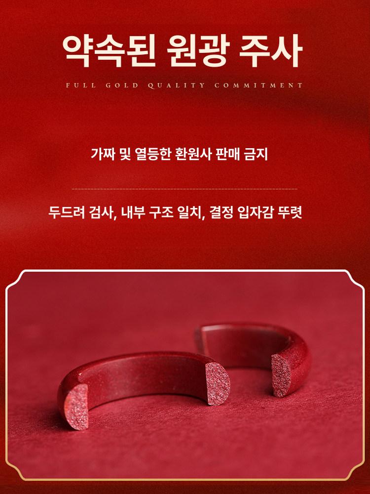 경면주사 액막이 반지부정풀이 천연 경면주사 액운제거 소원반지 - 상세 이미지 5