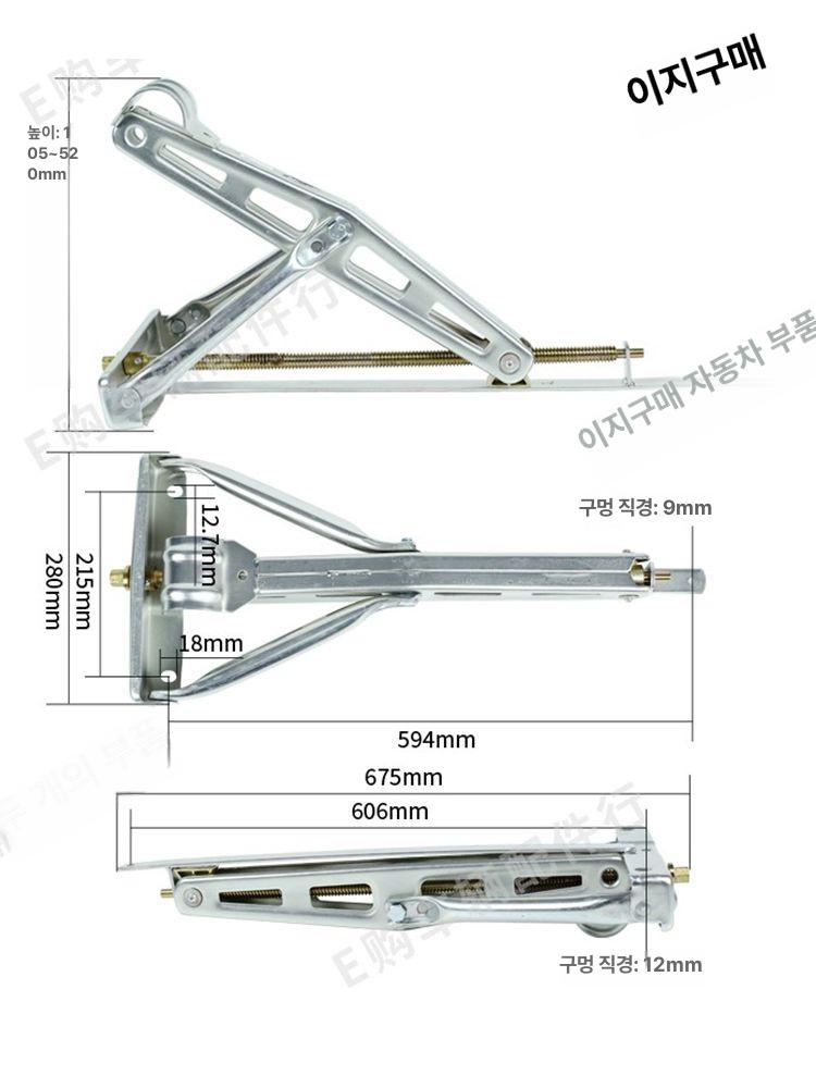 캠핑카 아웃트리거 아우트리거 지지대 고정 수동 A형 잭 모델 B 수동 지지 다리 1개 - 상세 이미지 3