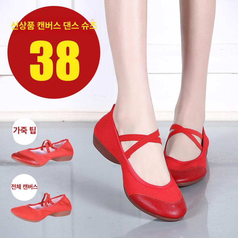 발 안아픈 라인댄스화 재즈화 줌바 방송댄스 에어로빅 스포츠댄스화 연습용 신발 - 상세 이미지 5