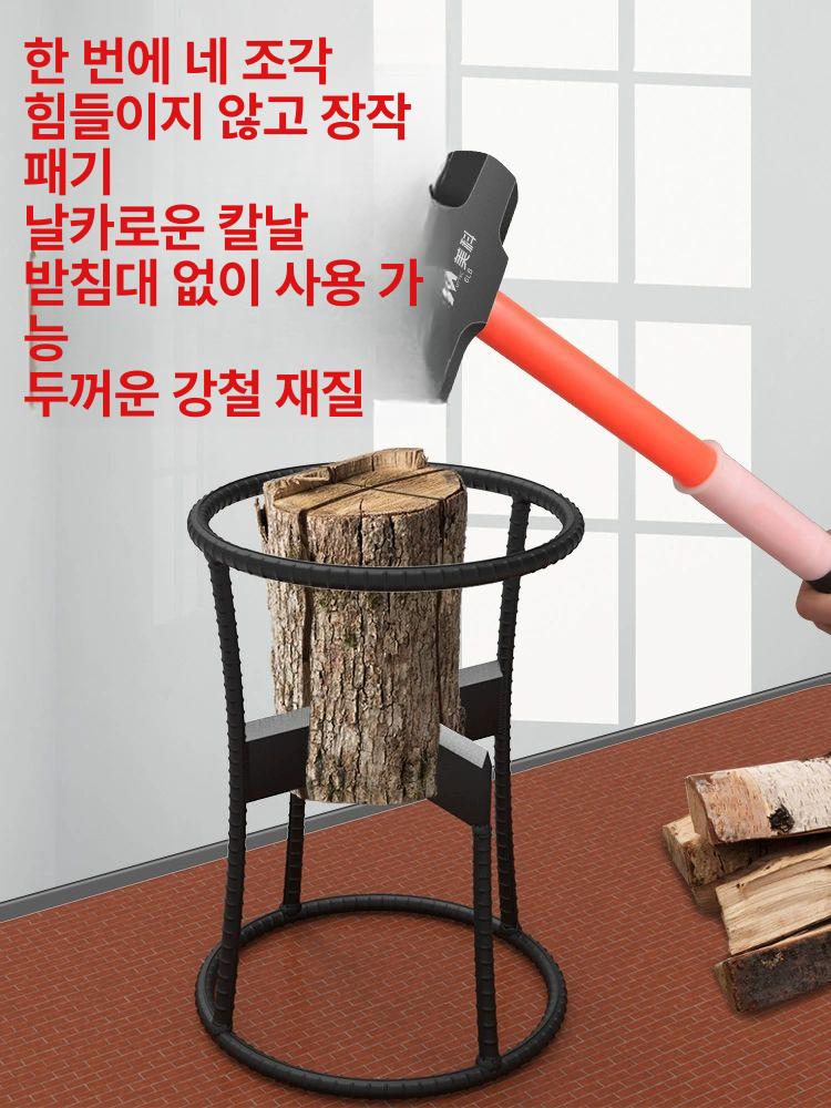 장작패는기계 캠핑장 절단기 목재 땔감 통나무 틀 (30x44cm) 고급형 내구성 강화 - 상세 이미지 4