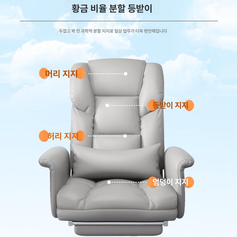 회장 의자 체어 사장 편안한 컴퓨터 사무용 고급형 내구성 강화 튼튼한 제품 - 상세 이미지 5
