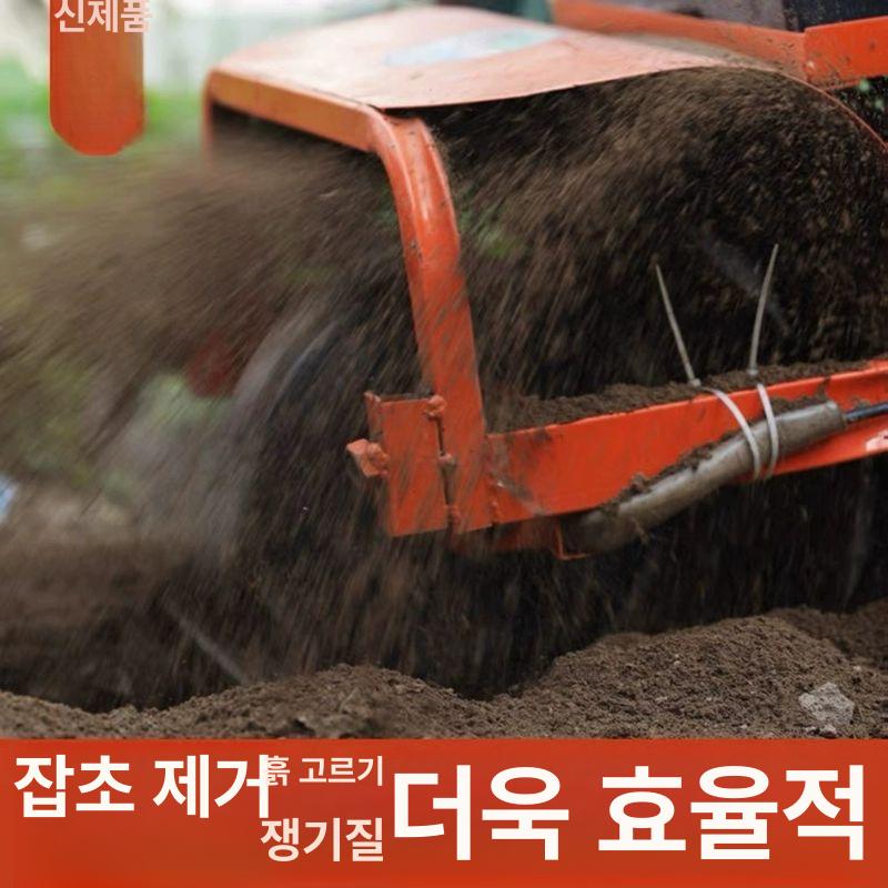 제초 관리기 쟁기 경작기 행정 밭가는기계 1 48V 쌍륜 기계 너비 30 날 22 - 상세 이미지 3