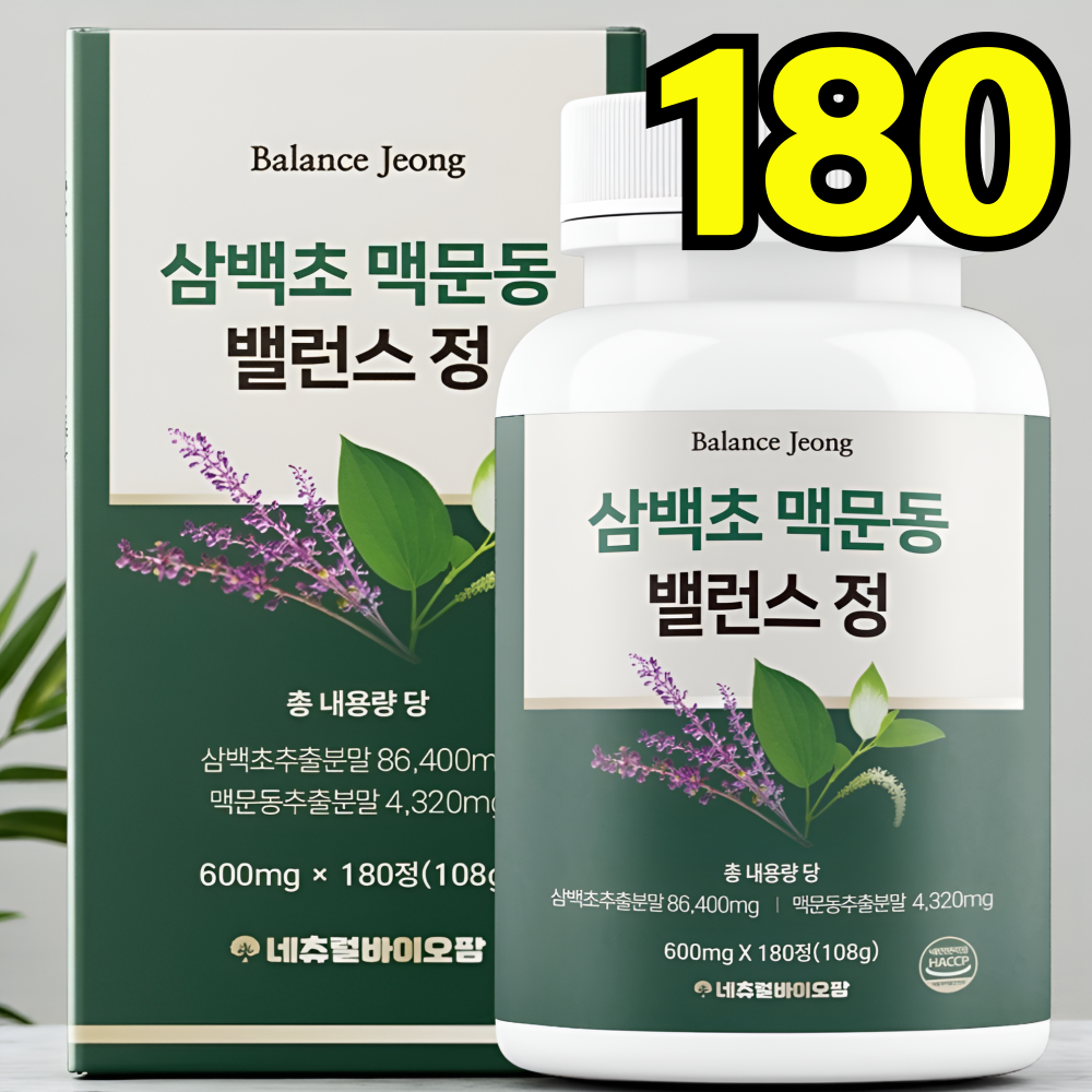 삼백초 추출물 맥문동 국내산 퀘르세틴 6개월분 180정 대용량 - 상품 이미지