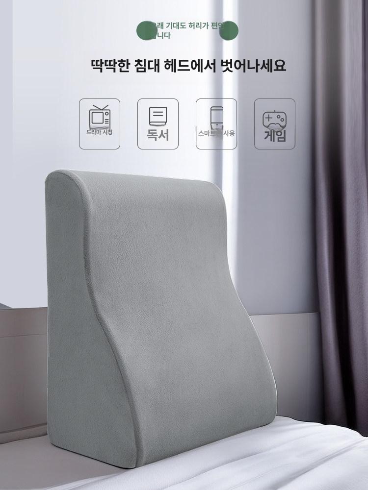 등받이 쿠션 딱딱한베개 허리보조 쇼파 - 상세 이미지 4