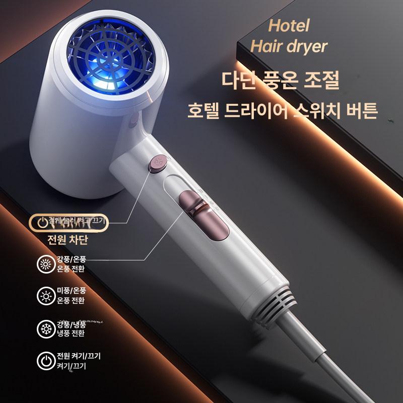 벽걸이드라이기 호텔 사우나 업소용 헬스장 속건성 헤어 화이트 1600 - 상세 이미지 3