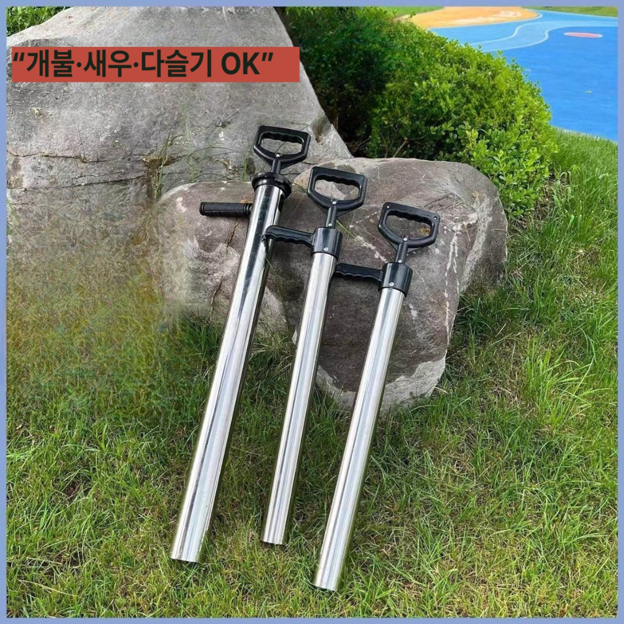 스테인리스 채집 집게 낚시 개불 새우 다슬기 잡이 도구 다용도 집게 소형 - 상품 이미지