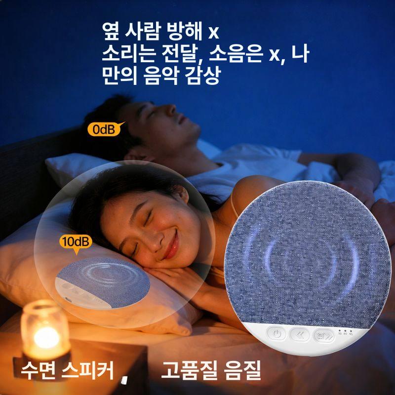 베개 밑 블루투스 초슬림 휴대용 무선 스피커 수면용 스탠다드 에디션 프리미엄 - 상세 이미지 4