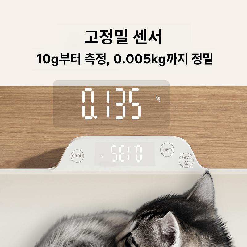 반려동물 체중계 강아지 고양이 충전식 전자저울 동물병원 - 상세 이미지 2