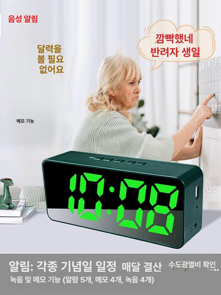 약먹는 알람시계 설정 타이머 알림 메모 음성 녹음 식사 블랙 4줄녹음 심플 - 상세 이미지 3