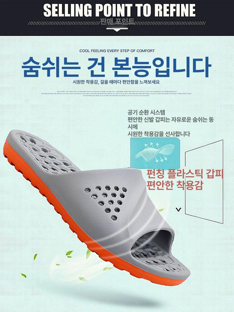 빅사이즈 욕실화 300 화장실슬리퍼 회색 290 큰발 A. 그레이 오렌지 35 - 상세 이미지 2