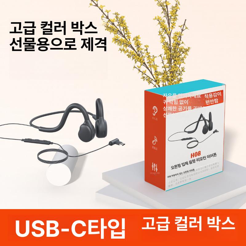 게이밍 오픈형 컴퓨터 헤드셋 경량 스포츠용 3.5mm 영어 이미지 7
