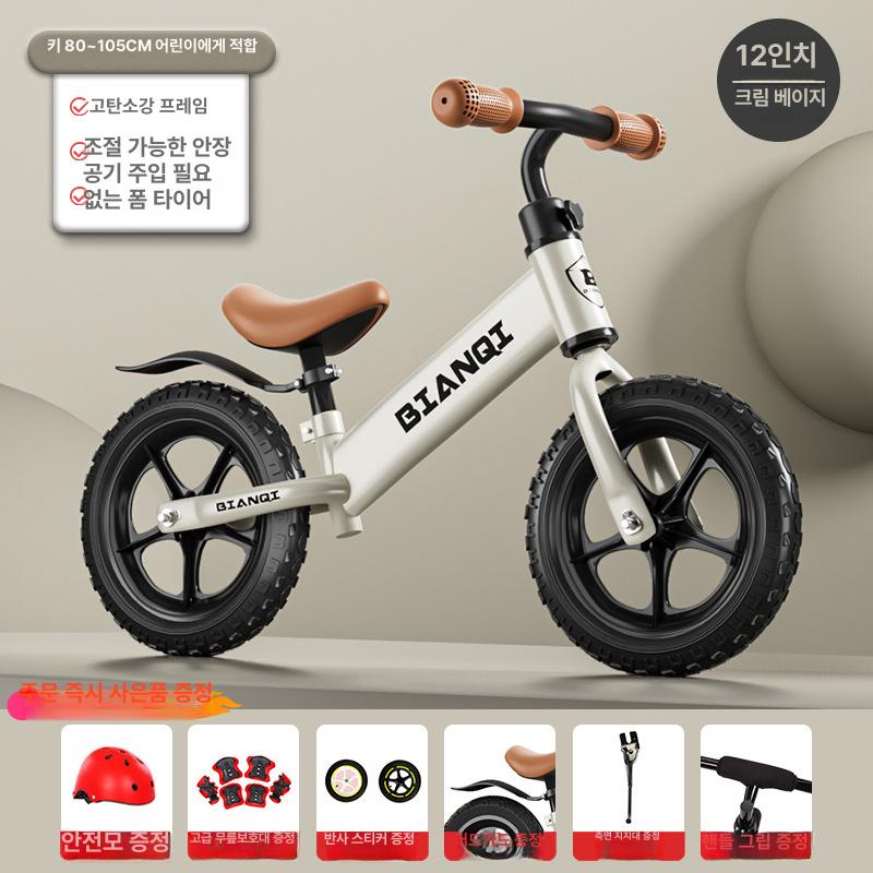 무발자전거 슬라이드 학습용 밸런스카 K12 화이트 폼 휠 (선물 없음) 이미지 8