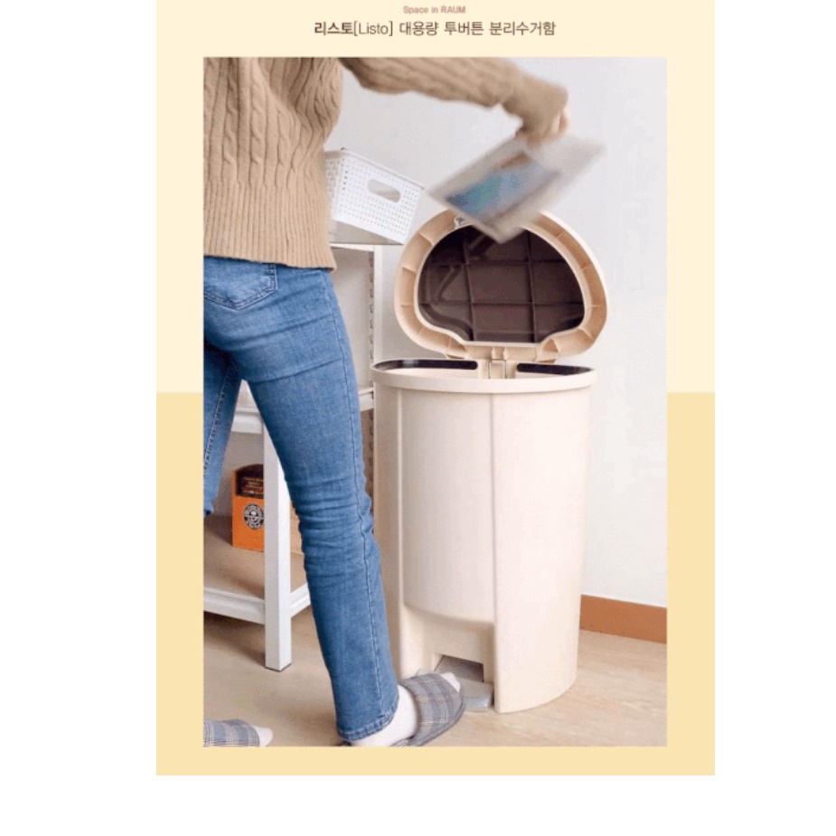 야외 분리수거함 실외 아파트 쓰레기통 실외용 업소용 실내 학교 분리수거함 휴게소 45리터 - 상세 이미지 3