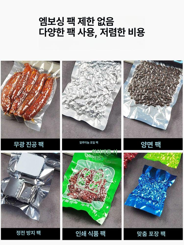 진공 습식 건식 가정용 씰링라인 5mm 식품 밀봉기 주방용 포장 기계 - 상세 이미지 2