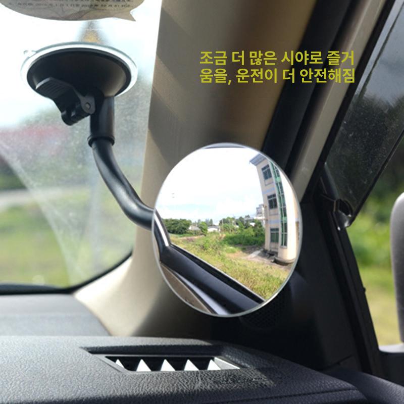 흡착형 차량용 실내 조절식 백미러 거울 원형 사각지대 1014 원형 거울 - 상세 이미지 2