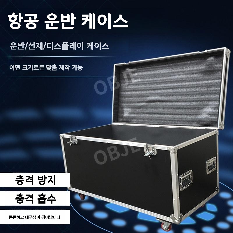 오디오 케이스 항공박스 음향장비 무대 장비 하드케이스 믹서 콘솔 - 상세 이미지 2