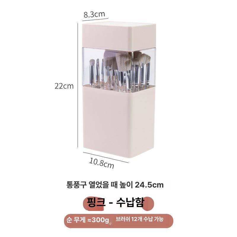 투명 브러쉬 수납함 먼지방지 홀더 데스크 정리 화이트 이미지 7