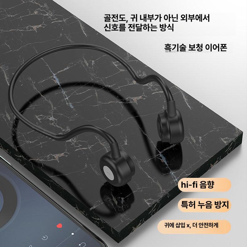 본전도 블루투스 이어폰 귀걸이형 귀부위 감지 노인용 단일 항목 - 상세 이미지 3