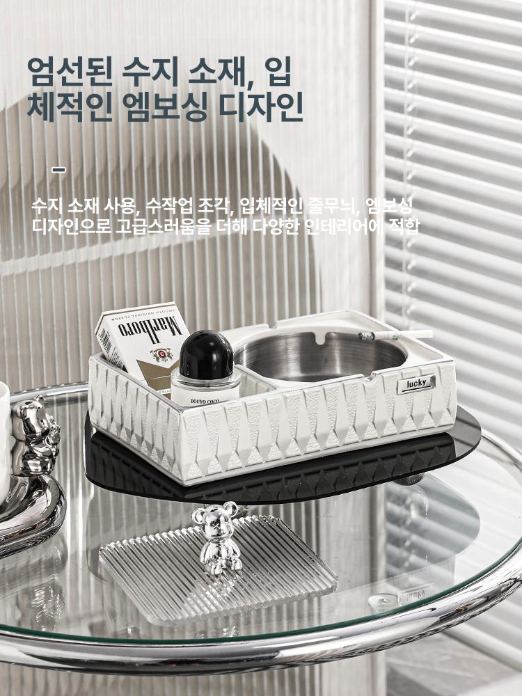 가정용 재떨이 북유럽 뚜껑있는 실내 탁상 인테리어 디자인 보관 업소용 재털이 장식 - 상세 이미지 5