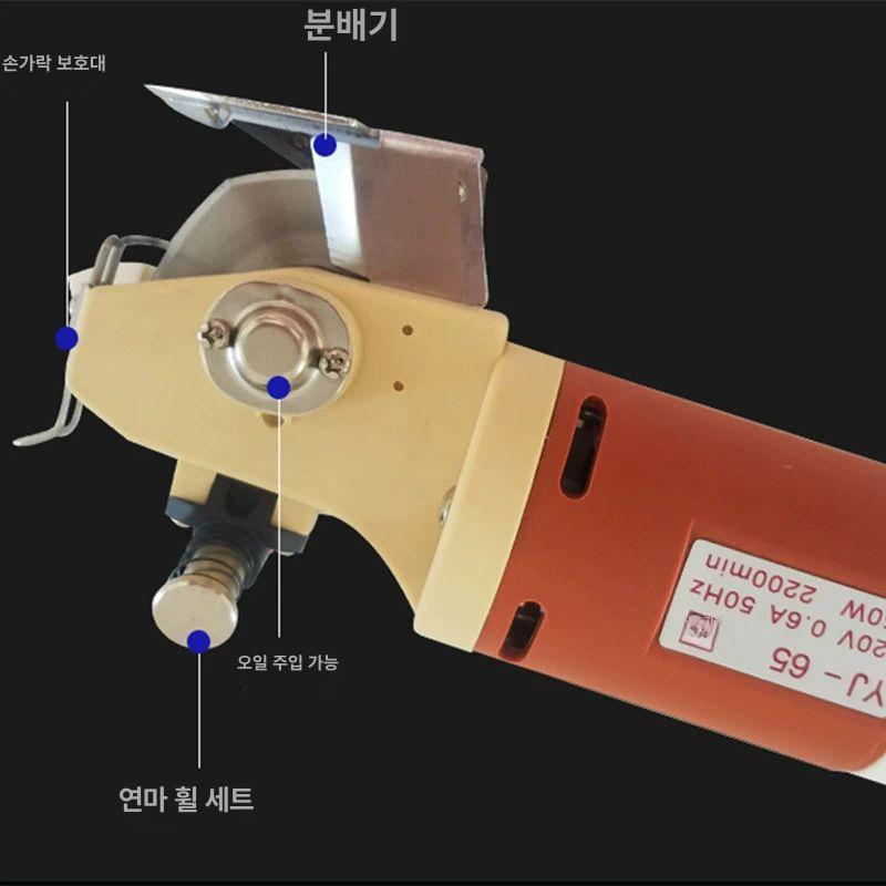 원단 커터기 전동 손재단기 핸디형 컷팅기 재단 칼 의류 절단기 재봉 공구 - 상세 이미지 3