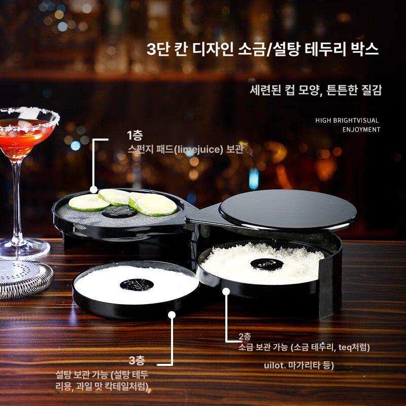 칵테일 리머 3단 도구 단일 설탕 소금 글래스 상품 3단 소금 테두리 상자 - 상세 이미지 3