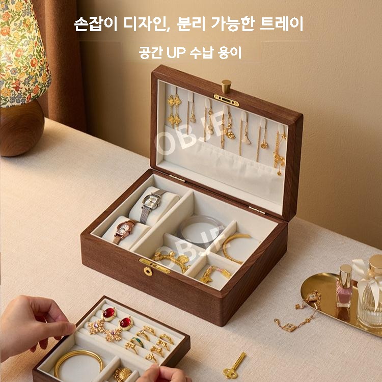 원목 보석함 대용량 흑호두나무 2단 목걸이 악세사리 주얼리 정리함 보관함 이미지 6