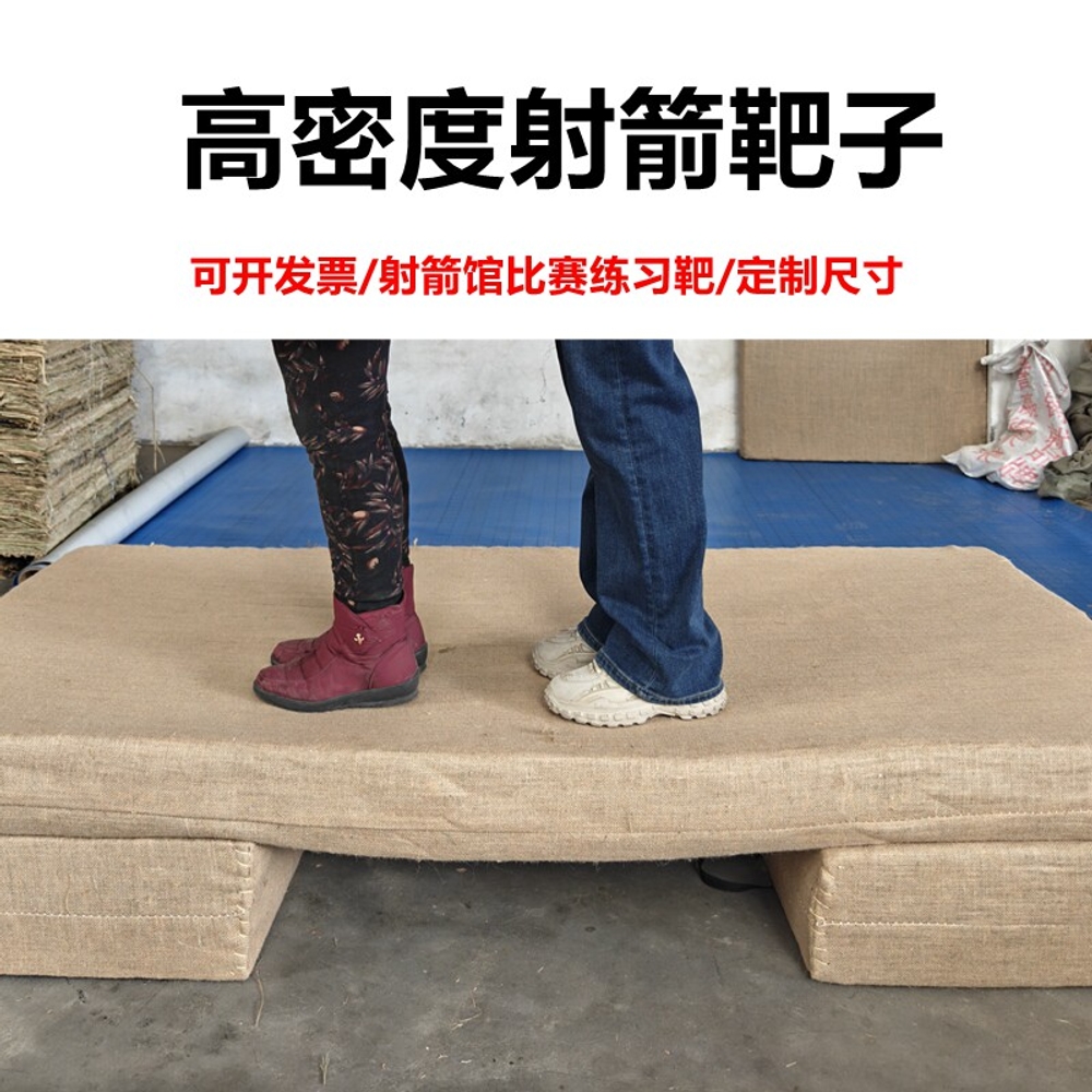 양궁 과녁 활쏘기 표적기 연습 사각 잔디 과녁판 원형 과녁용 사격과녁판 - 상세 이미지 3