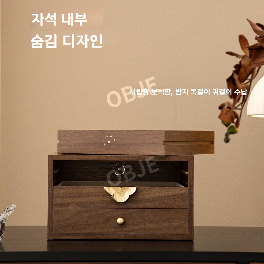 보석함 대용량 3단 4단 서랍형 악세사리 보관함 목걸이 주얼리 케이스 - 상세 이미지 3