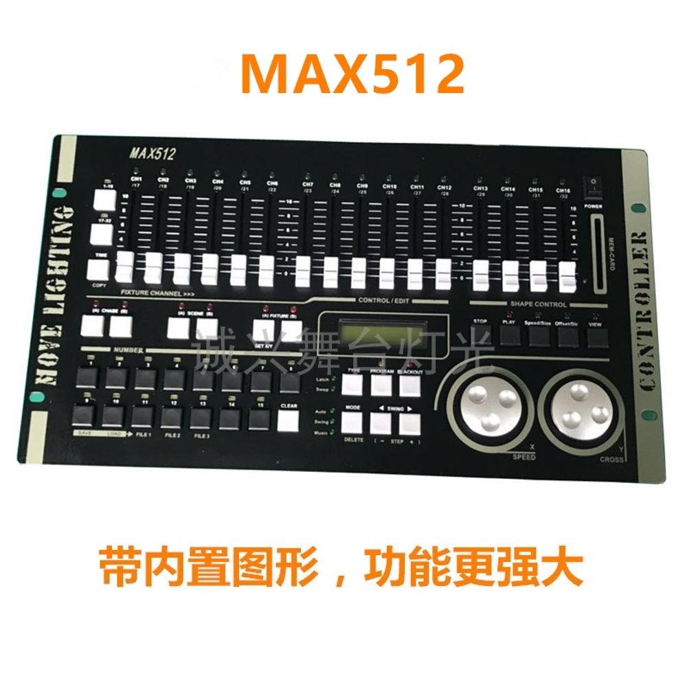 조명 콘솔 dmx512 체널 공연장 웨딩 - 상세 이미지 2