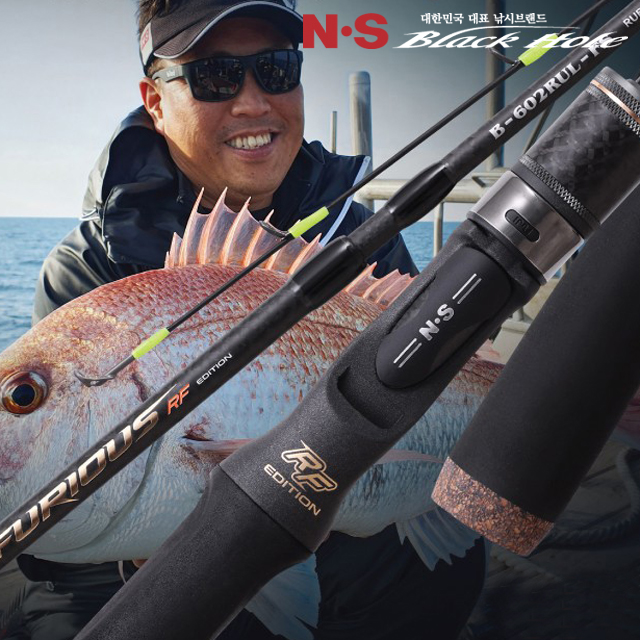 NS블랙홀 퓨리어스 RF에디션 참돔낚시대 타이라바로드 B-602RUL-FS (풀솔리드), 1.83m - 상품 이미지