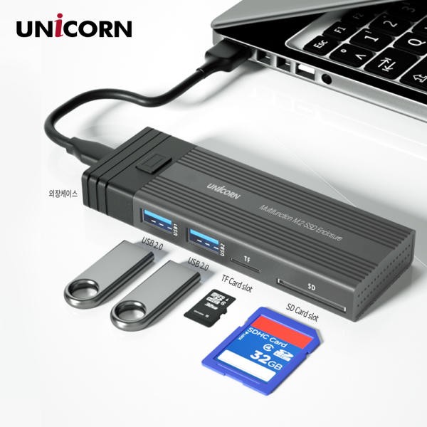 빠른 유니콘 NVMe SATA M.2 SSD 듀얼 외장하드 케이스 멀티 허브 카드리더 SM-900D - 상품 이미지
