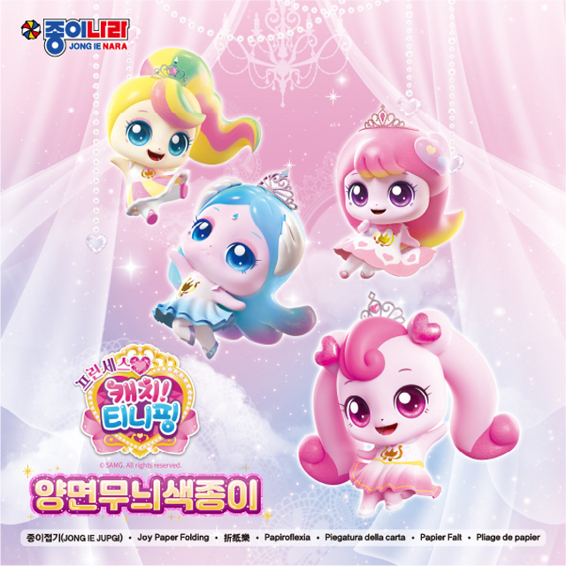 티니핑 양면 무늬 색종이 여아 종이접기 - 상세 이미지 2