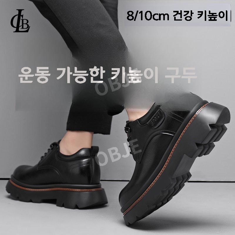 키높이 구두 10cm 가죽 더비슈즈 남성 비즈니스 웨딩 - 상세 이미지 5
