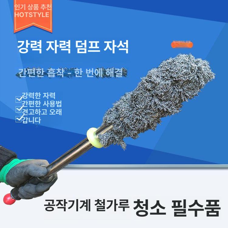 봉 스크랩 고철 제거기 건설현장 철 감지 청소 수거기 픽업툴 산업용 자석 - 상세 이미지 4