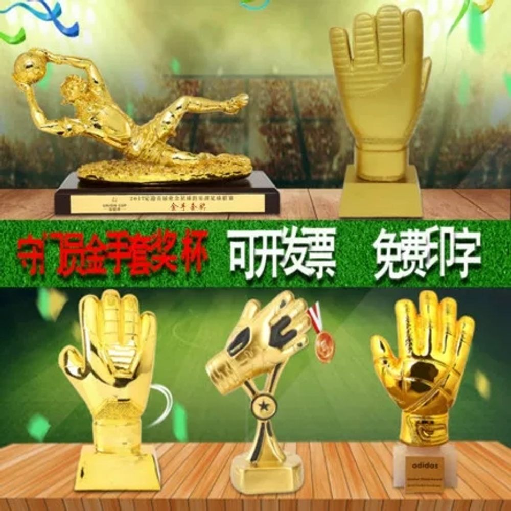 축구 트로피 체육대회 상패 챔피언스리그 골키퍼 장갑 - 상세 이미지 3