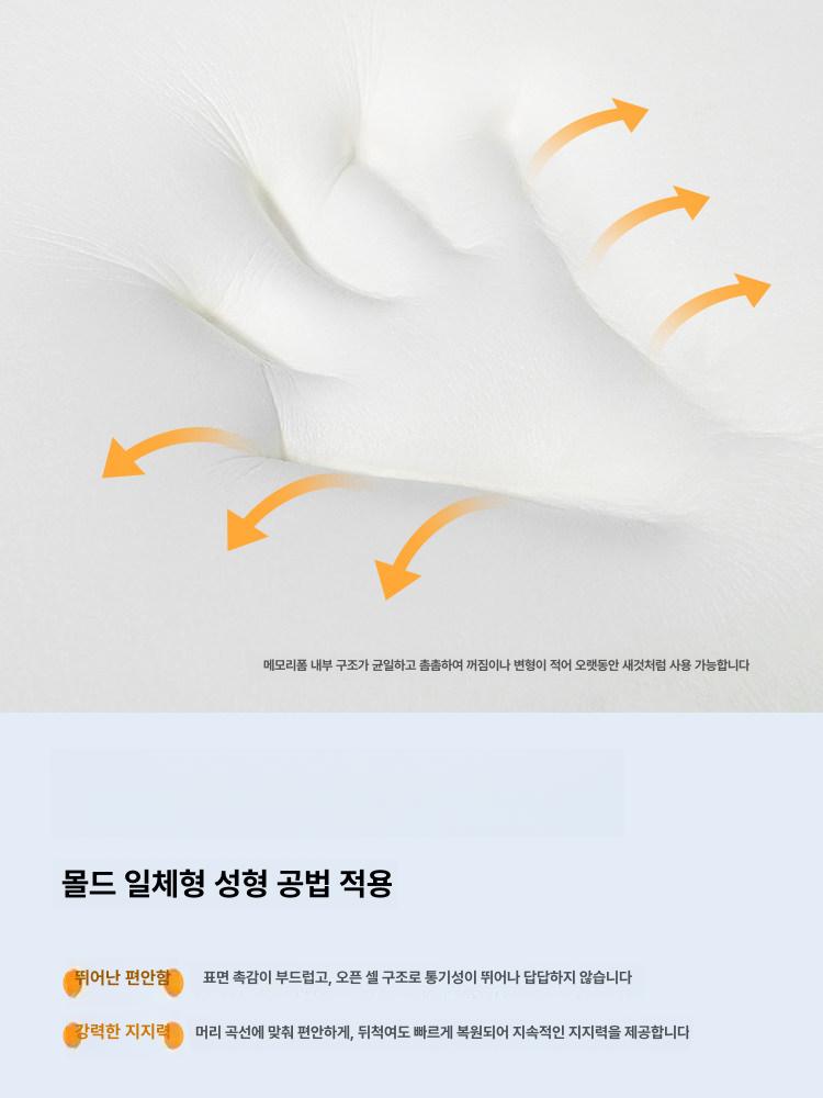 성형베개 회복 수술 관리 가슴 배게 코 잠자기 방지 아이보리 - 상세 이미지 5