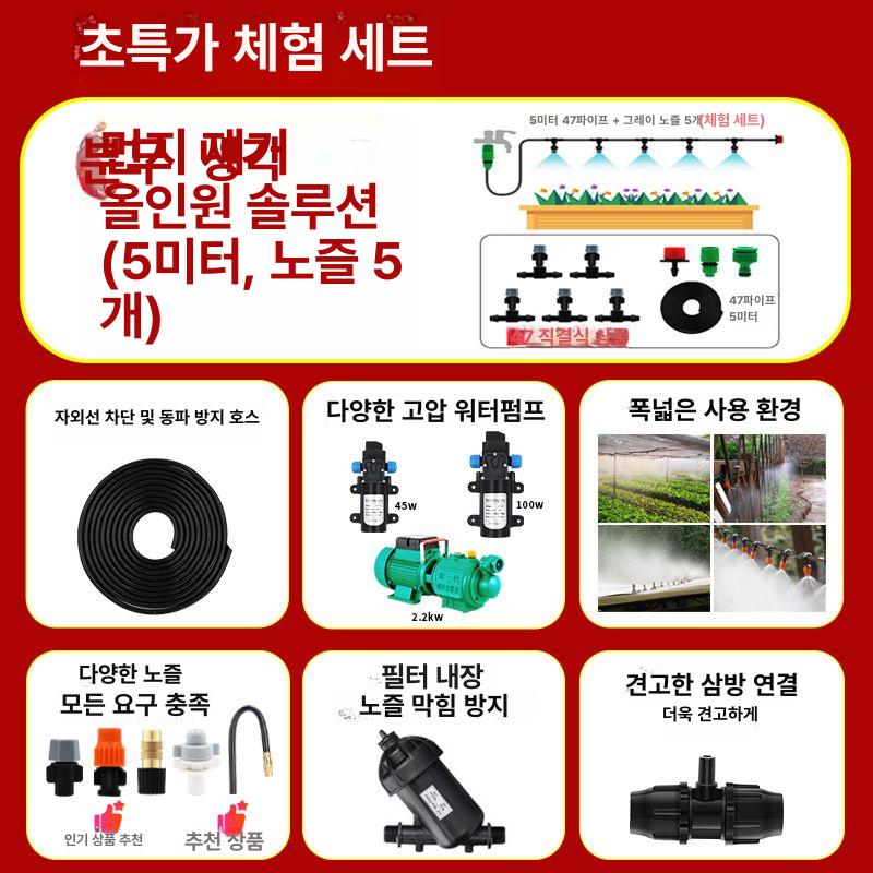 스프링클러 자동 관개 온실 농업용 분무기 관수 대형 화면 자동 타이머 40m 40 행잉 노즐 - 상세 이미지 5