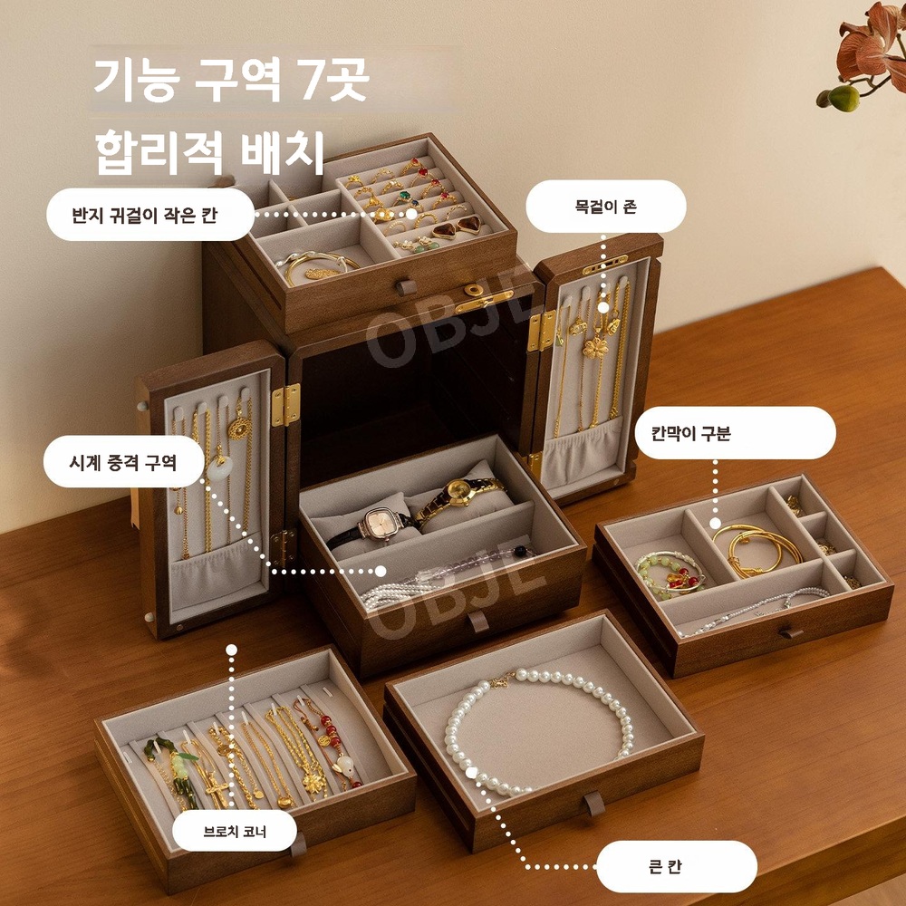 원목 보석함 대용량 목걸이 수납 악세사리 보관함 주얼리 케이스 정리함 - 상세 이미지 5