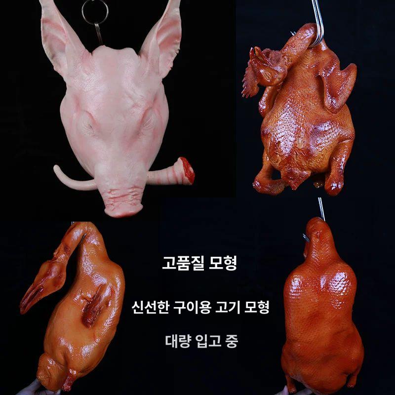 베이징덕 모형 오리구이 촬영 소품 장식 가짜 식당 오리 - 상세 이미지 4