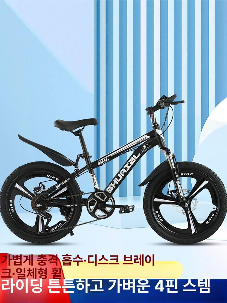 학생자전거 소형 청소년 기어 타입 주니어 20인치 고급형 내구성 강화 튼튼한 제품 상품 - 상세 이미지 4