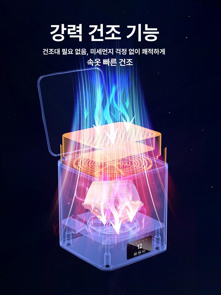초미니 초소형 세탁기 행주 아기 수건 수동 속옷 양말 베이지화이트 - 상세 이미지 5