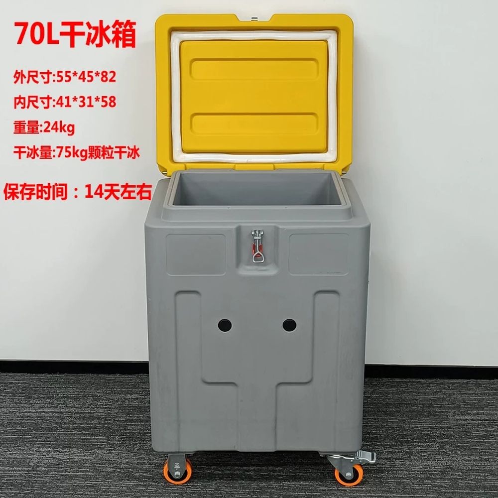 업소용 보관통 보관함 산업용 드라이아이스 대형 박스 - 상세 이미지 4