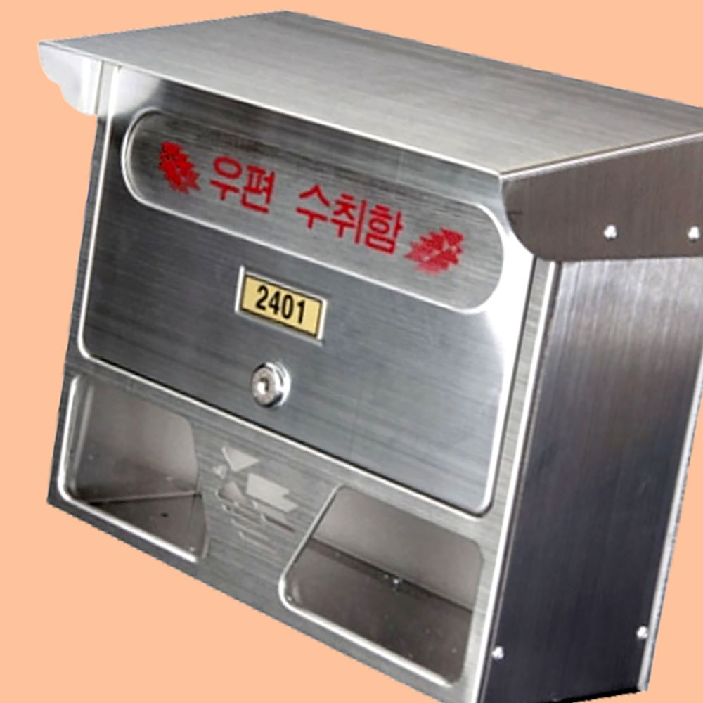 스텐 우편물 수취함 우편함 우체통 편지꽂이 - 상품 이미지