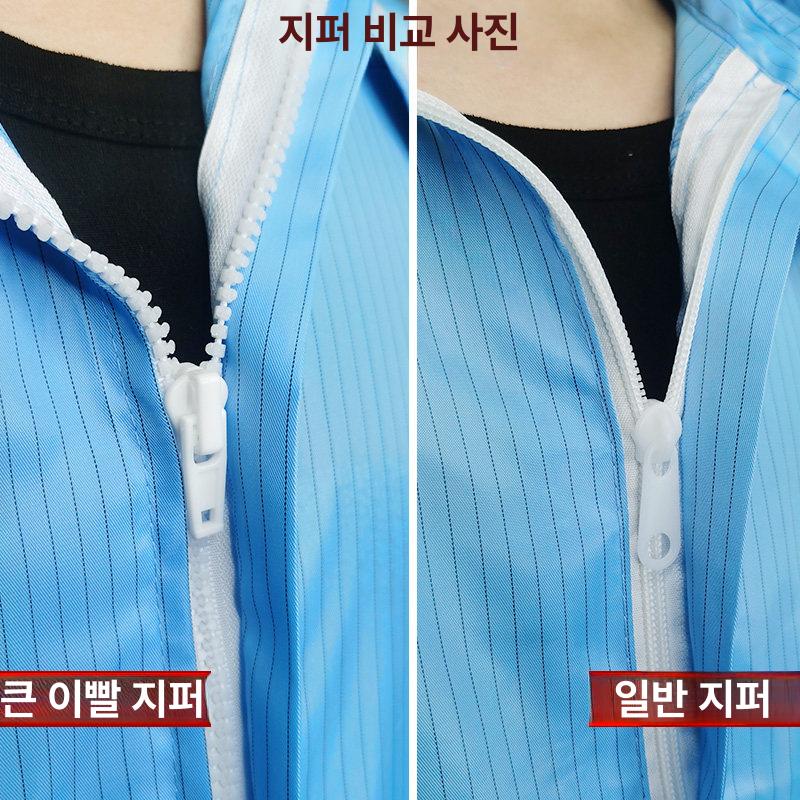 제전 방진복 7xl 남녀 공용 반도체 작업복 정전기 5xl 투피스 - 상세 이미지 3