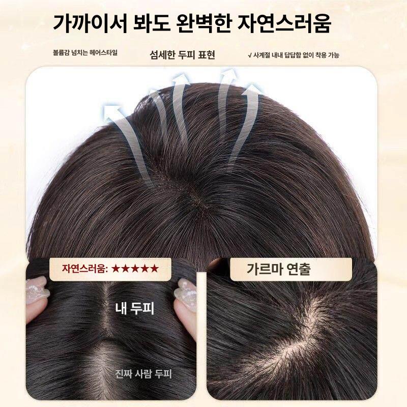 단발 웨이브 여신머리 여성 굵은펌 S컬펌 통가발 1단계 [내추럴 컬러] 35cm 고온 섬유 - 상세 이미지 4